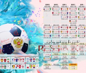 开云体育中国-独冠星河，欧冠巅峰夜的乌拉圭之魂