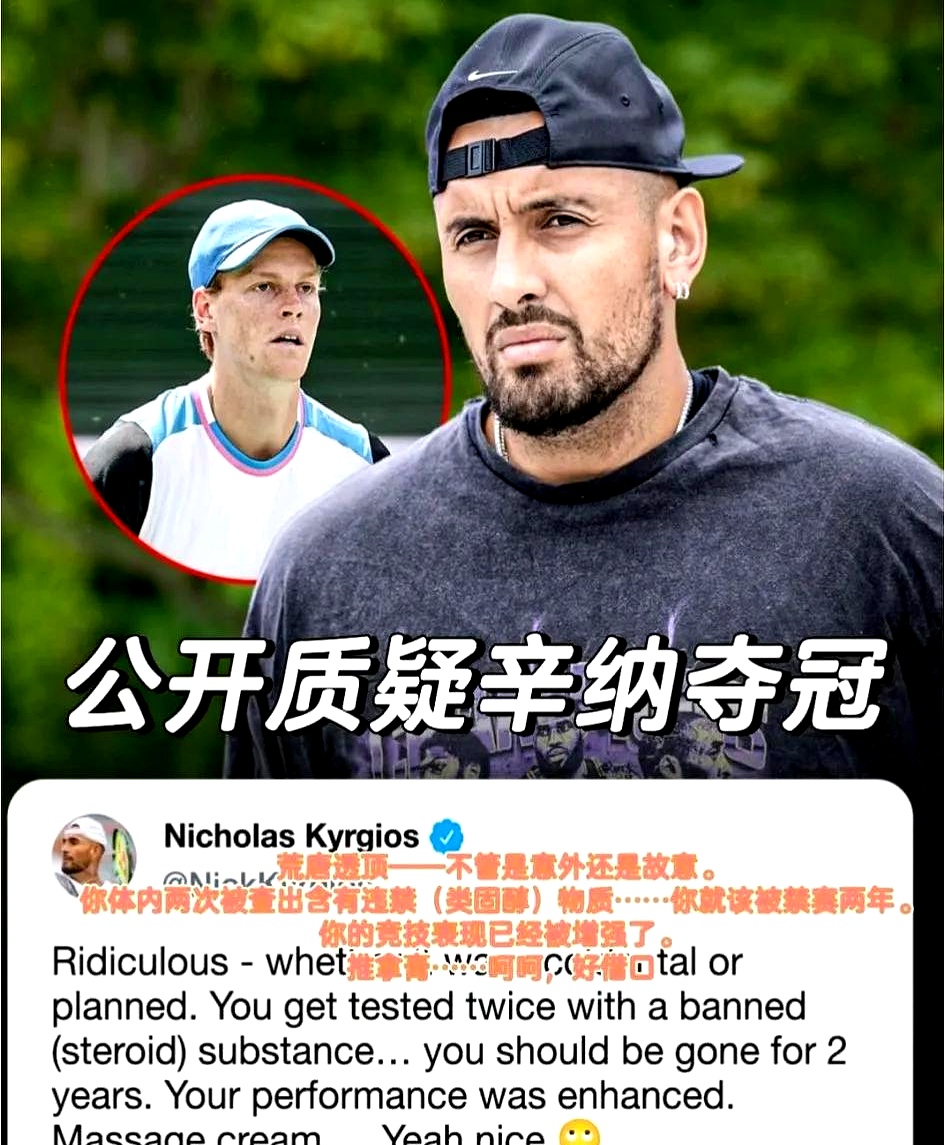 意大利网球队鏖战澳大利亚网球队，克耶高斯送出助攻