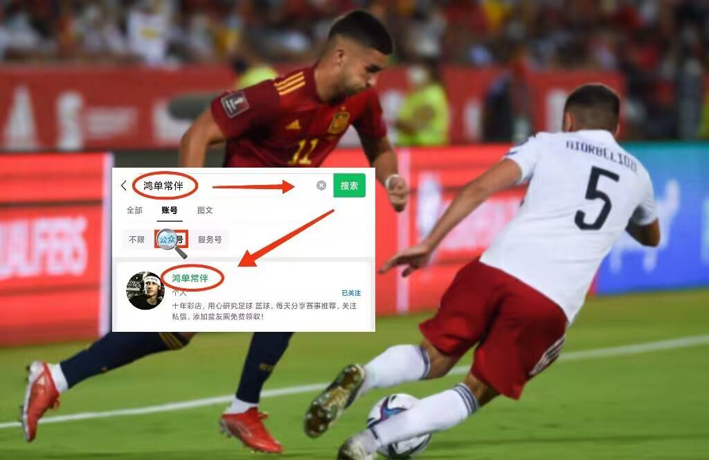 奥格斯堡客场遭遇挫败,失去拯救机会 奥格斯堡客场遭遇挫败,失去拯救机会